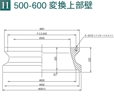 水協型4号-11